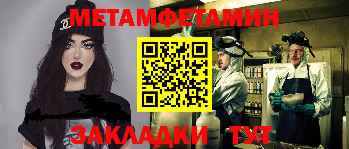 АМФЕТАМИН Premium Воркута