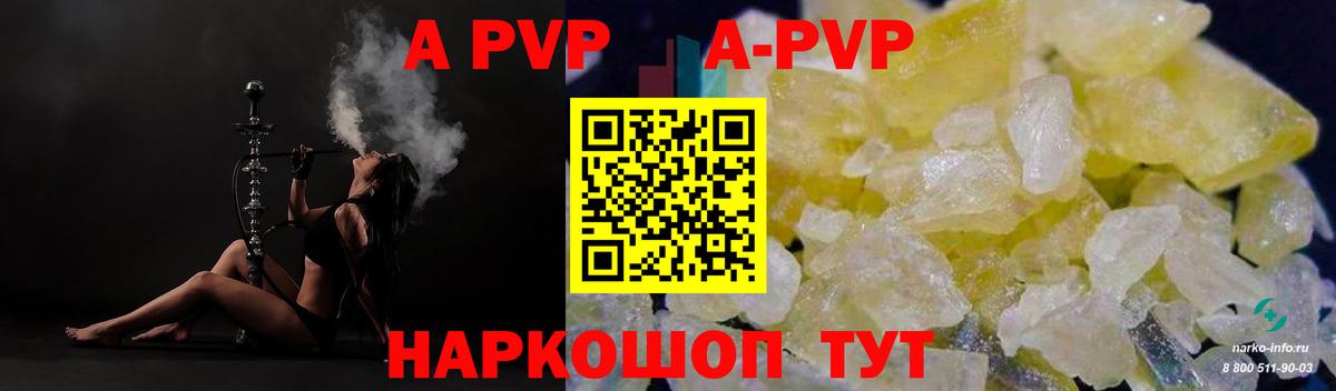 A PVP СК Воркута