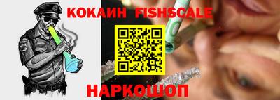 ГАЛЛЮЦИНОГЕННЫЕ ГРИБЫ Апшеронск