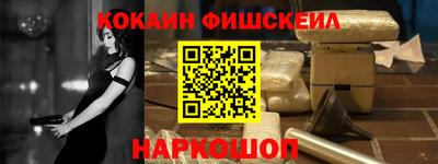ГАЛЛЮЦИНОГЕННЫЕ ГРИБЫ Апшеронск