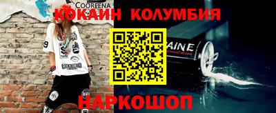 прущие крисы Апрелевка