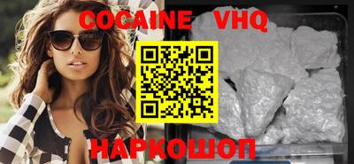 ГАЛЛЮЦИНОГЕННЫЕ ГРИБЫ Апшеронск