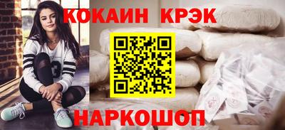 прущие крисы Апрелевка