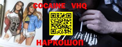 ГАЛЛЮЦИНОГЕННЫЕ ГРИБЫ Апшеронск