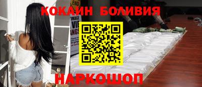 ГАЛЛЮЦИНОГЕННЫЕ ГРИБЫ Апшеронск