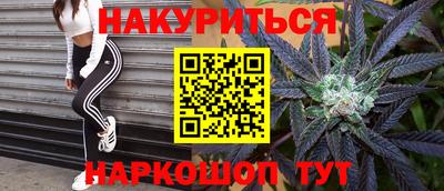 прущие крисы Апрелевка