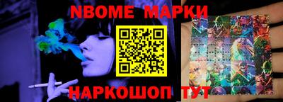 ГАЛЛЮЦИНОГЕННЫЕ ГРИБЫ Апшеронск