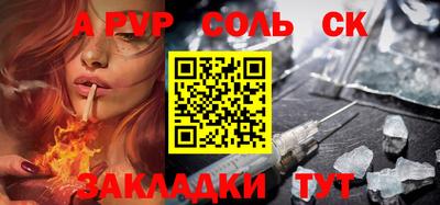 прущие крисы Апрелевка