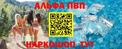 apvp Аргун