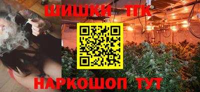 ГАЛЛЮЦИНОГЕННЫЕ ГРИБЫ Апшеронск