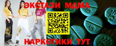 прущие крисы Апрелевка