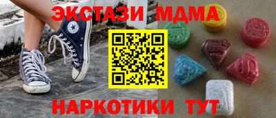 прущие крисы Апрелевка