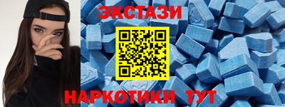 ГАЛЛЮЦИНОГЕННЫЕ ГРИБЫ Апшеронск