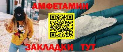 прущие крисы Апрелевка
