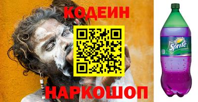 apvp Аргун