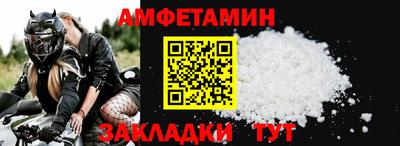 прущие крисы Апрелевка