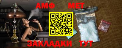 apvp Аргун