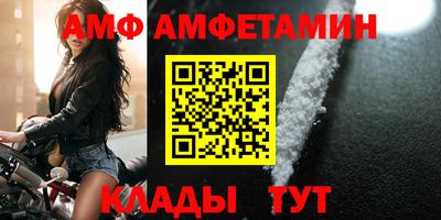 прущие крисы Апрелевка