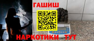 ГАЛЛЮЦИНОГЕННЫЕ ГРИБЫ Апшеронск