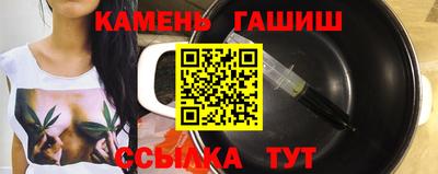 гашишное масло Владикавказ