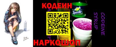 ГАЛЛЮЦИНОГЕННЫЕ ГРИБЫ Апшеронск