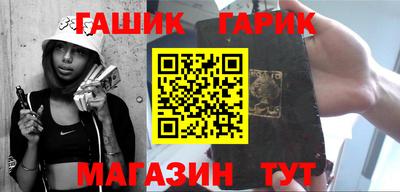прущие крисы Апрелевка
