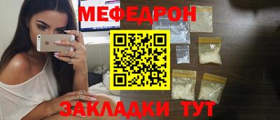 винт Владивосток