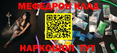 ГАЛЛЮЦИНОГЕННЫЕ ГРИБЫ Апшеронск