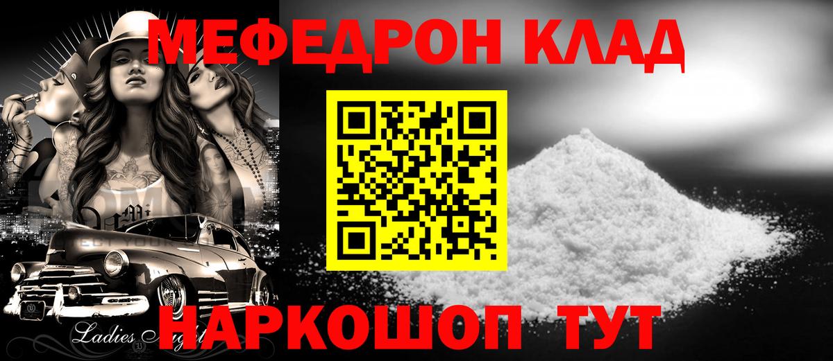 МЕФ Воркута
