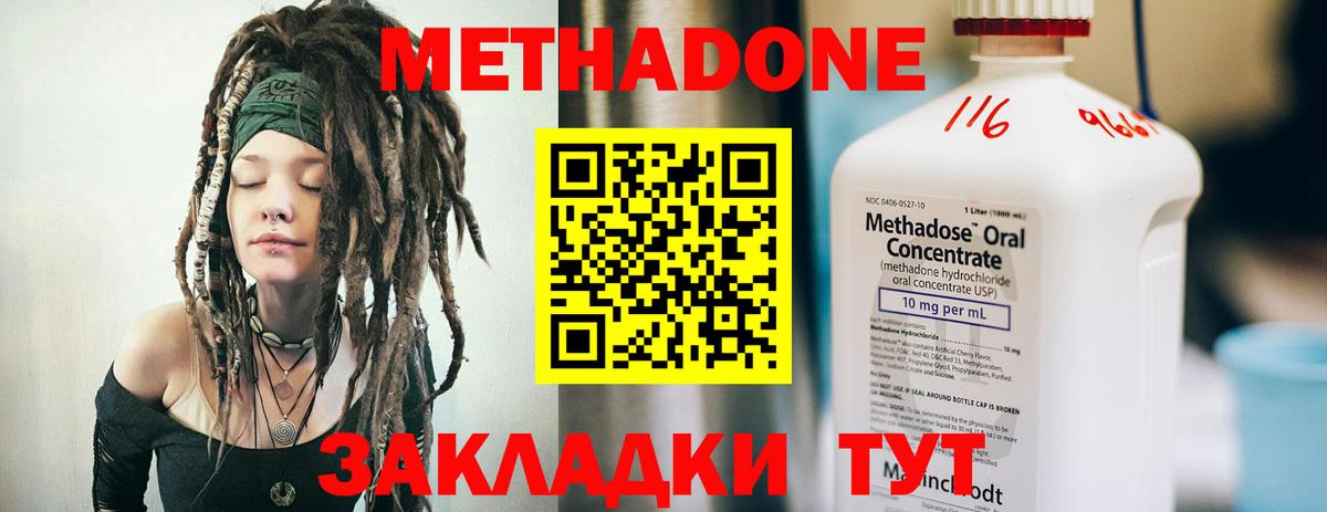 Воркута  Марихуана  Экстази  Вход с VPN  МЕФ   NBOMe  КОКАИН  ГАШИШ 