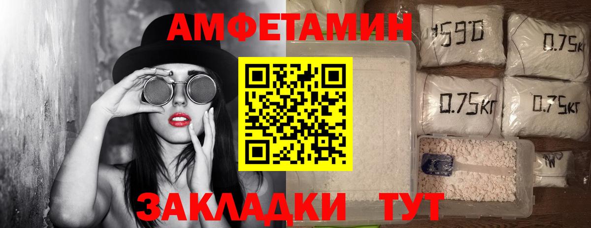 МЕТАМФЕТАМИН винт  Вход с VPN  Воркута 