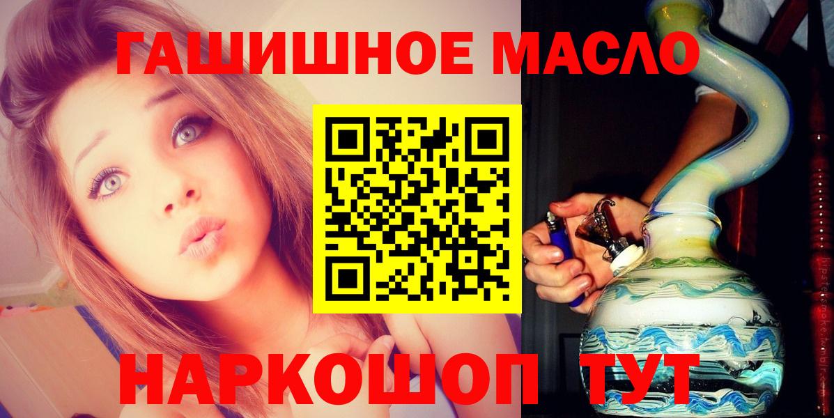 Дистиллят ТГК жижа Воркута