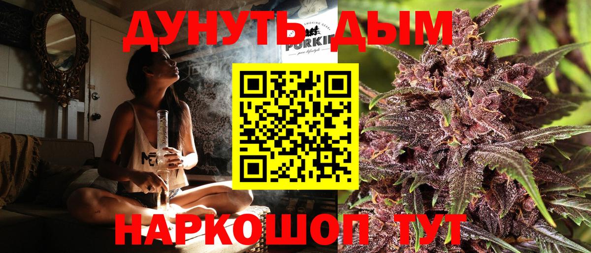 Бошки Шишки LSD WEED  Вход с VPN  Воркута  МАРИХУАНА ГИДРОПОН  Шишки марихуана тримм 